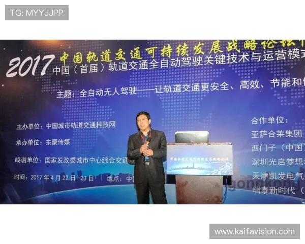 凯发集团旗下公司名单及其在创新技术应用方面的最新动态