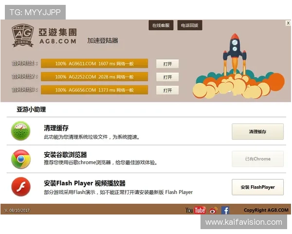 AG官方登录入口持续更新确保账号安全快速登录指引 AG官方登录入口持续更新确保账号安全快速登录指引