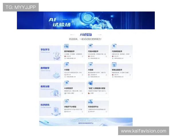 AG视讯厅官方网站最新版本上线通知与用户体验优化