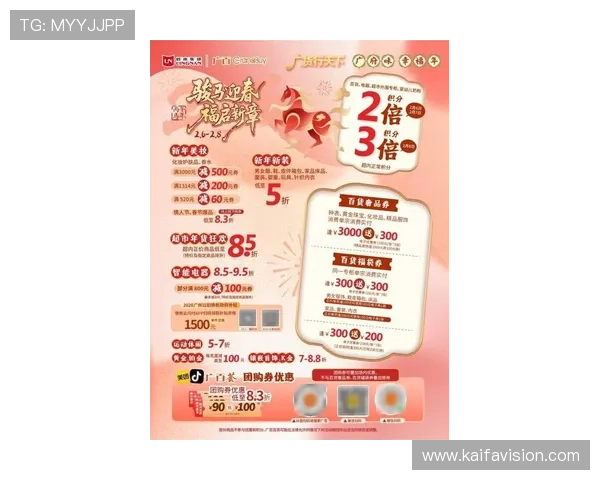 新加坡凯发官网最新优惠活动全面解析助你轻松赢取大奖