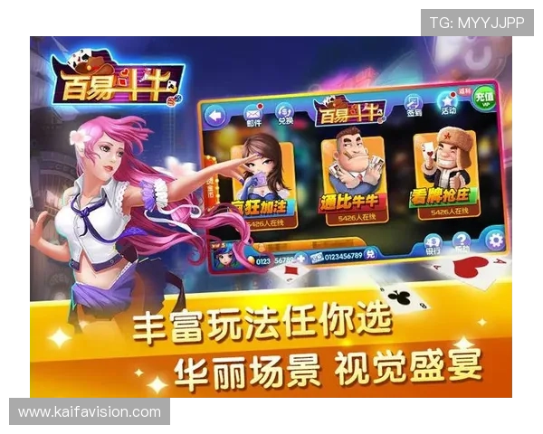 看牌抢庄牛牛最新玩法介绍，提升你的游戏胜率技巧