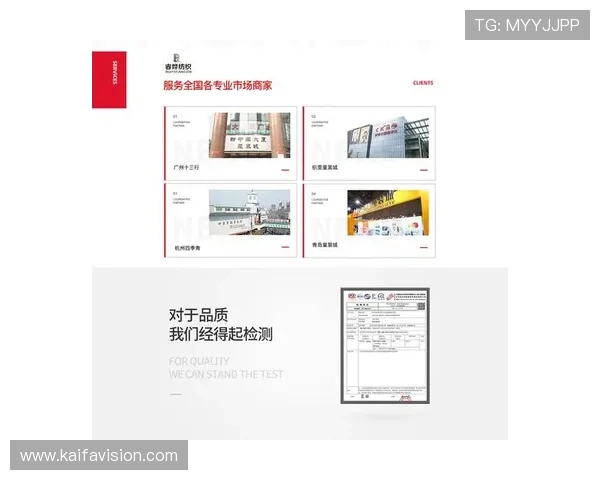 凯发体育在线登录官网首页:全面介绍平台特色与最新动态 凯发体育在线登录官网首页:全面介绍平台特色与最新动态