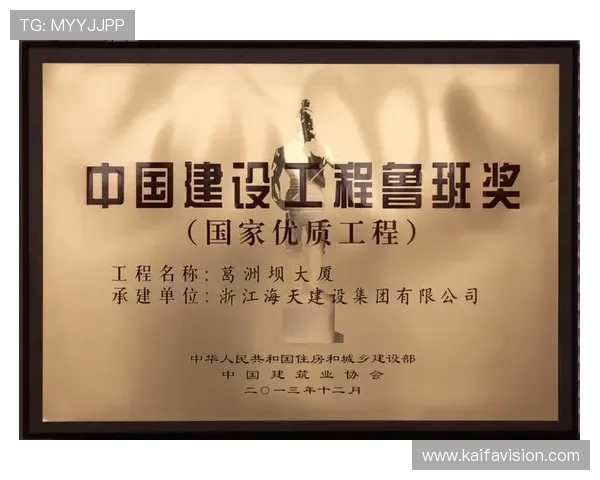 凯发娱乐国际开户安全保障措施，确保每一位用户的资金安全