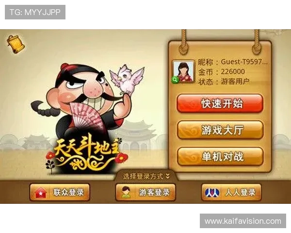 凯发娱乐平台网页版用户体验优化，界面简洁易操作，提供极速加载和流畅的游戏体验