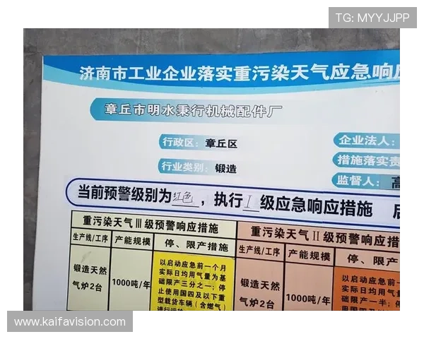 凯发官方手机app:详细注册流程与账号安全保障措施介绍 凯发官方手机app:详细注册流程与账号安全保障措施介绍