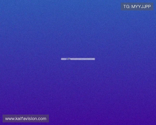 凯发娱乐VIP安全保障措施确保玩家账户信息与资金安全