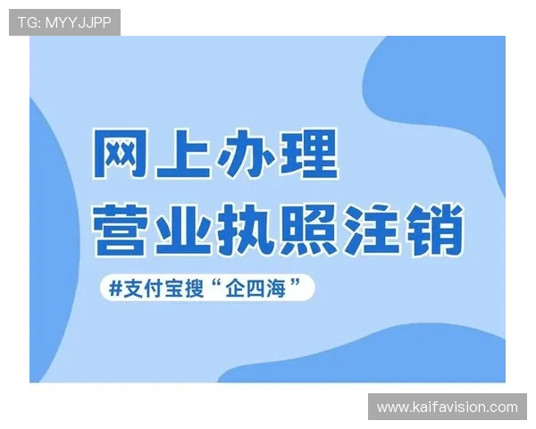 凯发开户流程详细步骤图片指南帮助新手快速完成注册流程详解