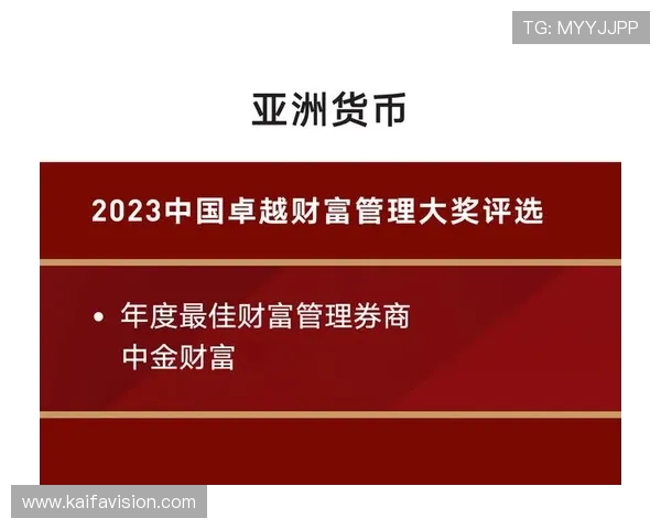 选择K8现金电玩的五大优势让你在激烈竞争中脱颖而出实现财富增长 选择K8现金电玩的五大优势让你在激烈竞争中脱颖而出实现财富增长