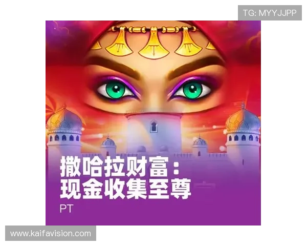 分析k8凯发赢家一触即发玩法剧情中的隐藏彩蛋与秘密，丰富你的游戏体验