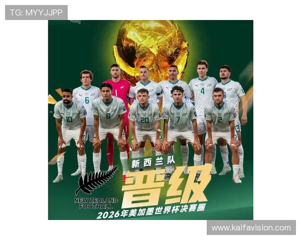 2026年世界杯晋级球队名单最新更新，涵盖亚洲、欧洲、美洲等主要赛区详细信息