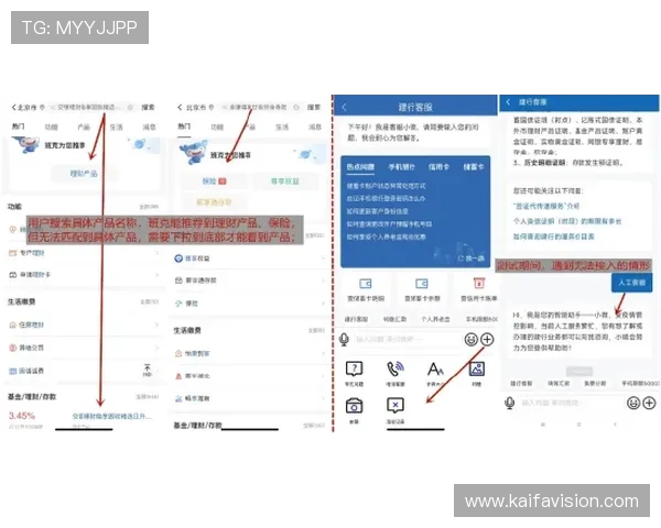 k8最新app常见问题与解决方案,帮助用户排除使用中的各种困扰与技术难题 k8最新app常见问题与解决方案,帮助用户排除使用中的各种困扰与技术难题