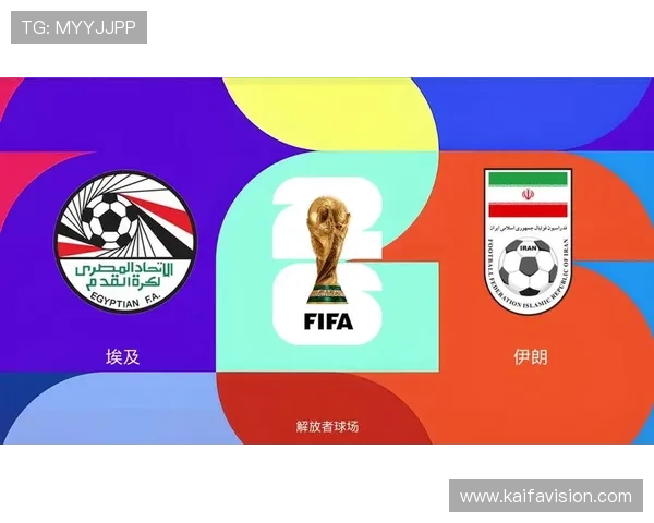 世界杯埃及对阵伊朗比赛详细数据表全面解析与赛况分析