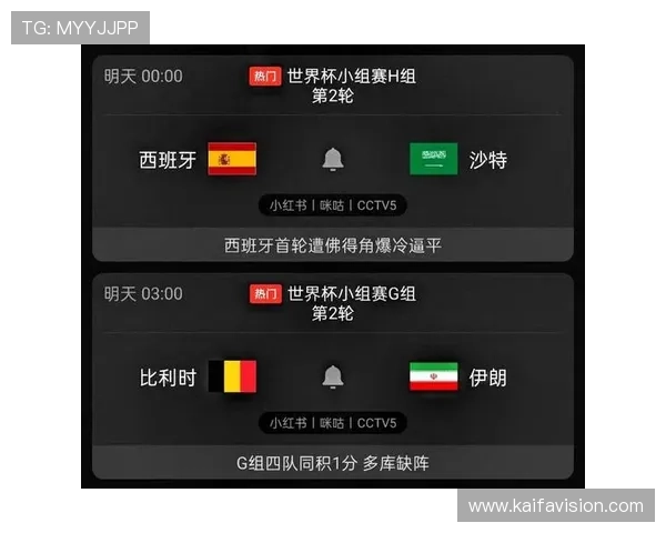 世界杯西班牙vs沙特比赛直播地址汇总及观看渠道全攻略 世界杯西班牙vs沙特比赛直播地址汇总及观看渠道全攻略